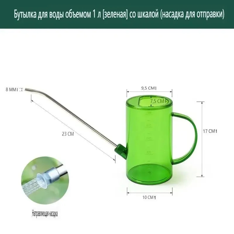 Portable Long Mouth Measurable - Watering Can Long Spout review and price