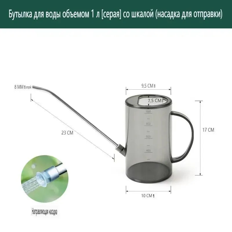 Portable Long Mouth Measurable - Watering Can Long Spout review and price